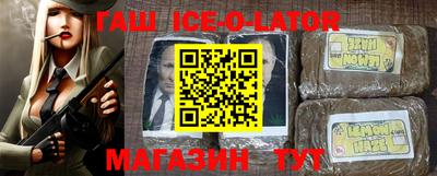 меф Аргун