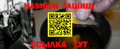 меф Аргун