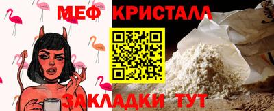 mix Апшеронск