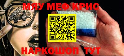 мдма Апшеронск
