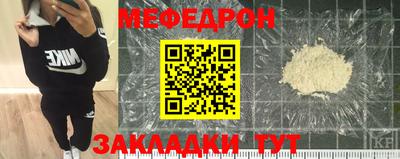 мдма Апшеронск