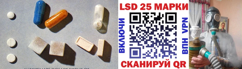 LSD-25 экстази ecstasy Белово
