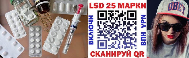 LSD-25 экстази ecstasy  Белово 