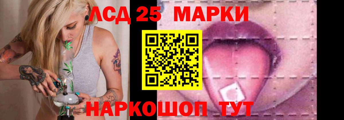 ЛСД экстази кислота Белово