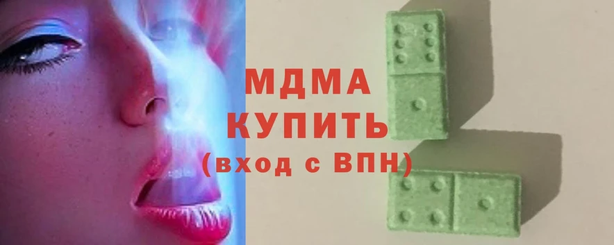 купить  сайты  Белово  MDMA кристаллы 