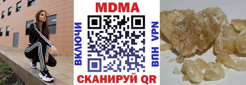 МДМА молли  магазин продажи   Белово 