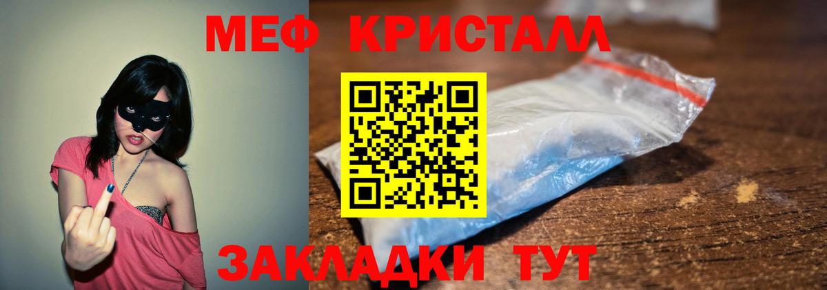 Меф  Вход с VPN  МЕФ 4 MMC  Белово  Меф mephedrone 