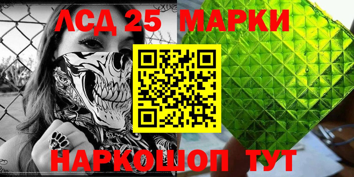 Белово  Наркотические марки 1,8мг  где купить наркоту  Вход с VPN 