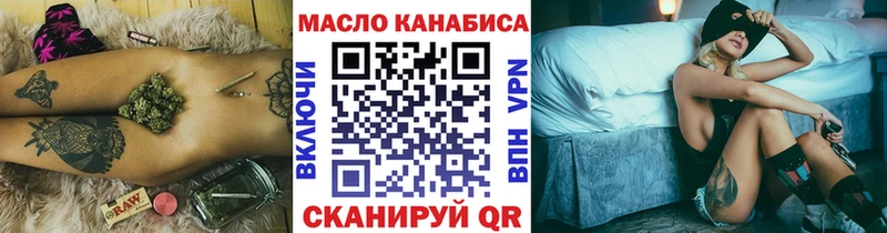 OMG ONION  Белово  ТГК вейп 