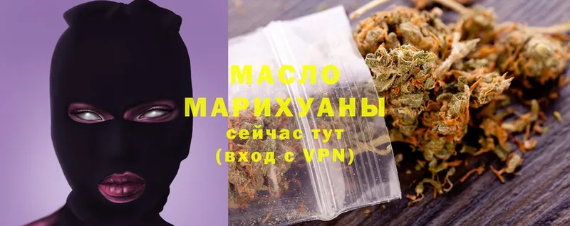 мега зеркало  Белово  ТГК Wax 