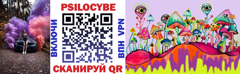 Псилоцибиновые грибы GOLDEN TEACHER Белово