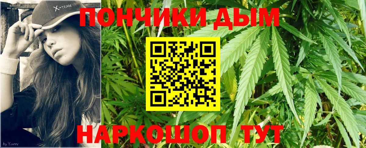 Канабис гибрид Белово